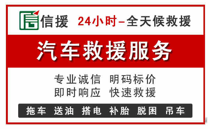 南宁汽车送油救援 (8).jpg 南宁汽车送油救援 (8).jpg