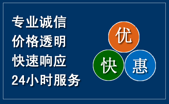 南宁汽车救援送柴油