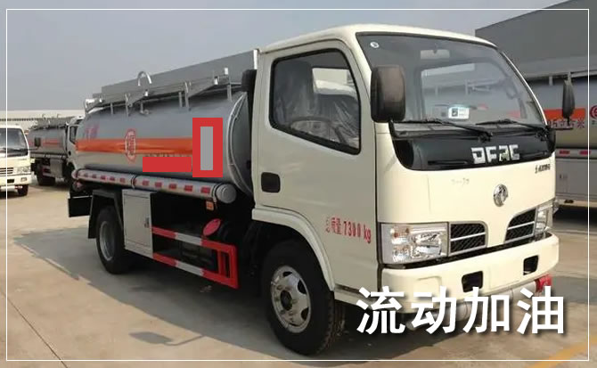 南宁道路救援汽车送机油