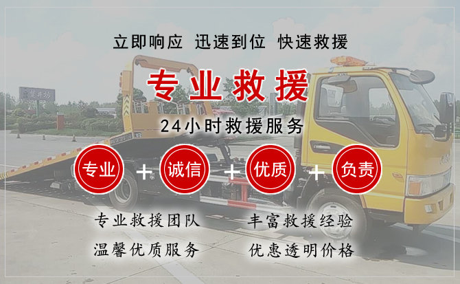 南宁汽车中途送油救援电话 南宁汽车中途送油救援电话