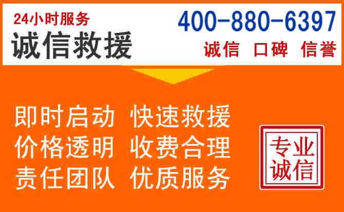 南宁道路救援电话 (14).jpg 南宁道路救援电话 (14).jpg